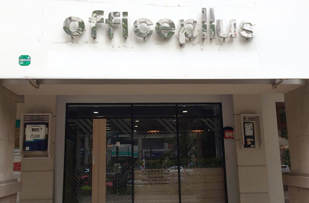 Officeplus - Garden Shopping Arcade Gambar 1