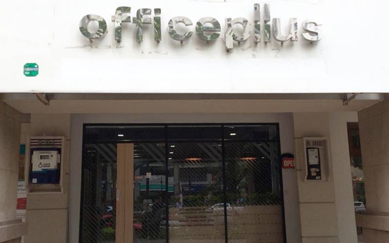 Officeplus - Garden Shopping Arcade